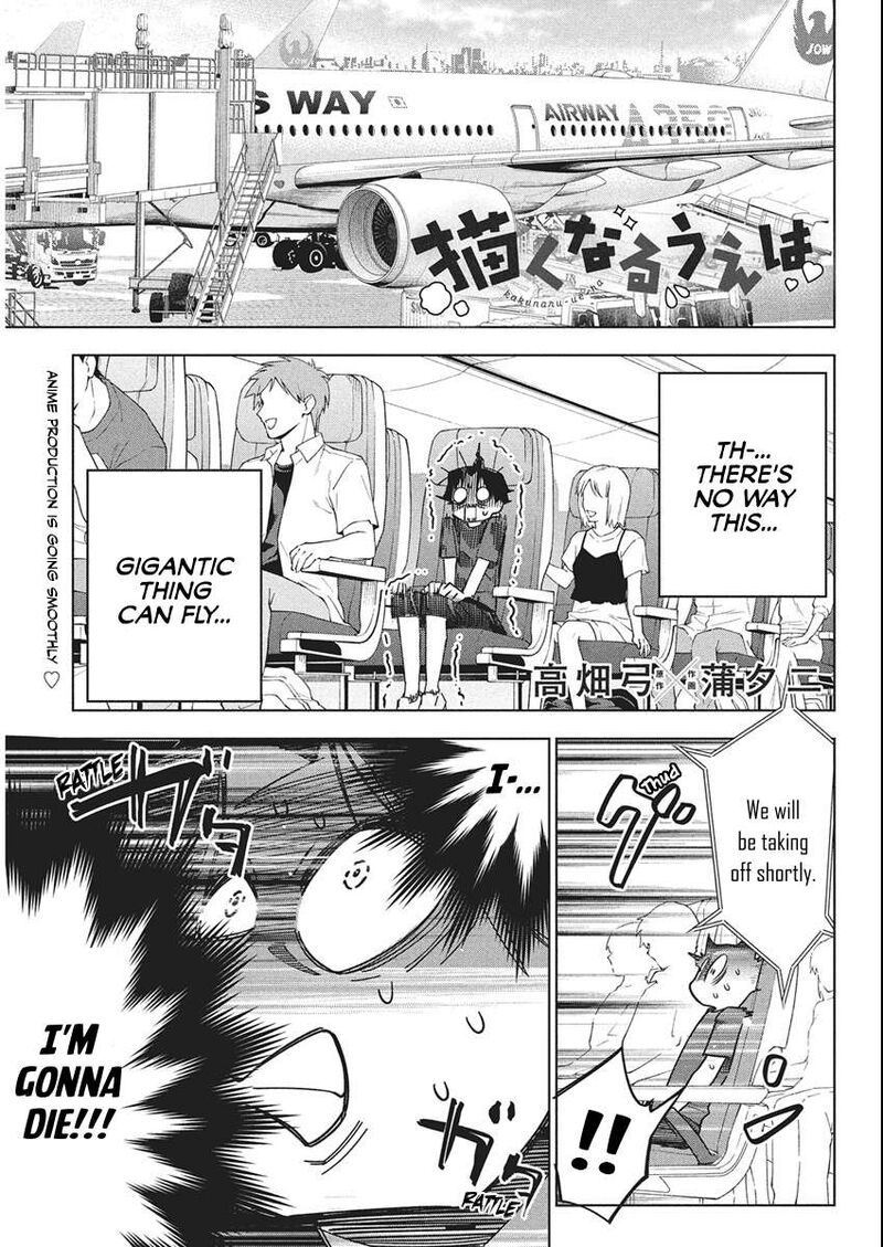 Now That We Draw - Chapter 61 image 01